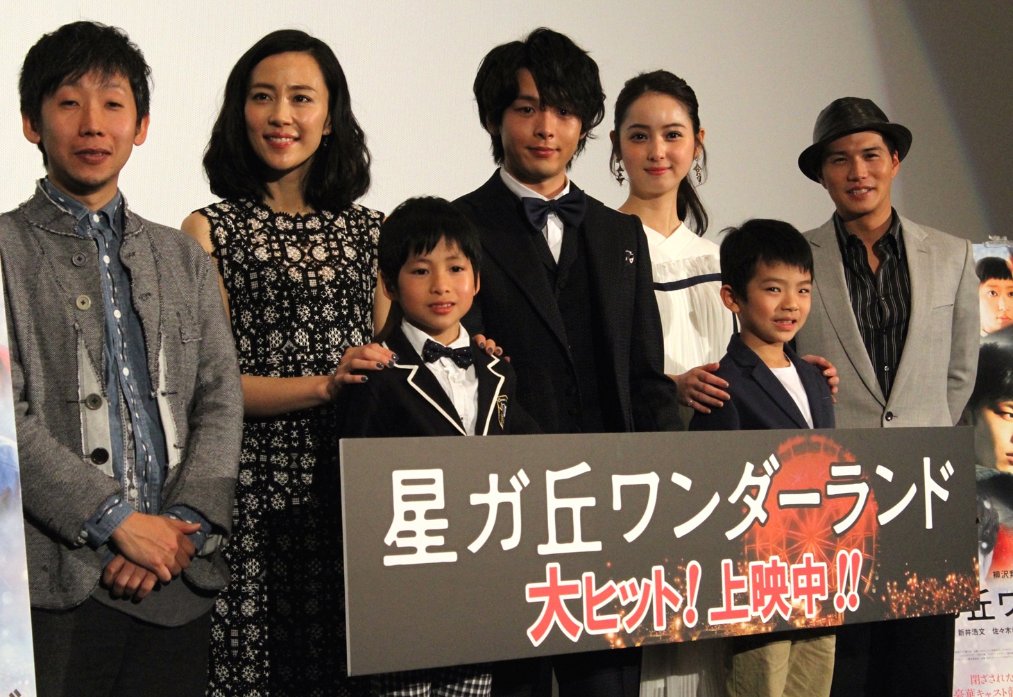 「星ガ丘ワンダーランド」初日舞台挨拶の様子。