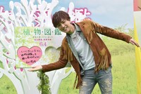 「恋愛成就の木」にメッセージをはめ込む岩田剛典。