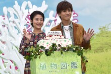 左より高畑充希、岩田剛典。