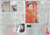 TV Bros.3月12日号 中面（東京ニュース通信社）