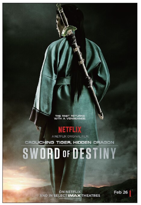 「ソード・オブ・デスティニー：Crouching Tiger, Hidden Dragon」