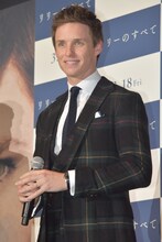 エディ・レッドメイン