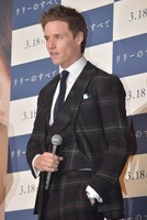 エディ・レッドメイン