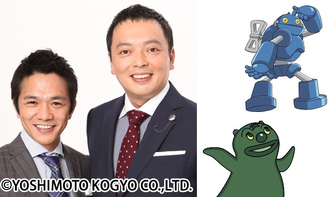 写真左から中川家・剛、中川家・礼二。右側イラストの上が礼二が声を務めるナンダ、下が剛が声を担当するヌラ。