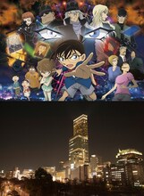 上から「名探偵コナン 純黒の悪夢（ナイトメア）」メインビジュアル、あべのハルカス外観。(c)2016 青山剛昌／名探偵コナン製作委員会