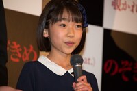 石井心愛