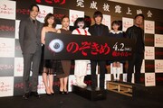 「のぞきめ」完成披露上映会の様子。左から玉城裕規、入来茉里、板野友美、のぞきめちゃん、白石隼也、石井心愛、三木康一郎。