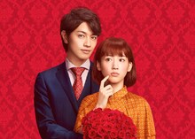 映画「高台家の人々」ビジュアル。左は斎藤工演じる高台光正、右は綾瀬はるか演じる平野木絵。