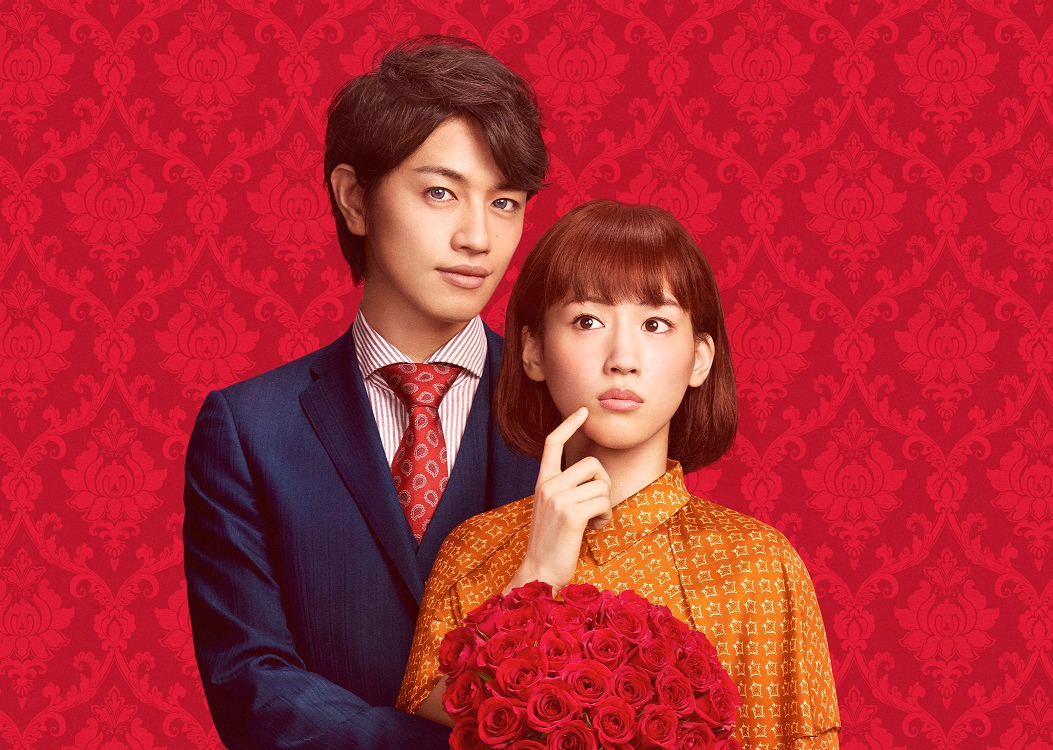 映画「高台家の人々」ビジュアル。左は斎藤工演じる高台光正、右は綾瀬はるか演じる平野木絵。