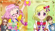 「プリパラ み～んなのあこがれ♪レッツゴー☆プリパリ」より分岐シーン「ふわり・あじみのコース」。