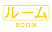 「ルーム」ロゴ