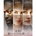 ジュリア・ロバーツ&ニコール・キッドマン初共演「シークレット・アイズ」6月公開
