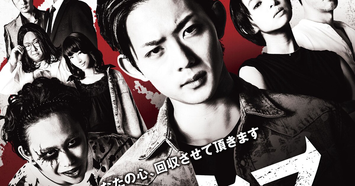 竜星涼主演「シマウマ」ポスター解禁、原作＆実写の主人公収めた 