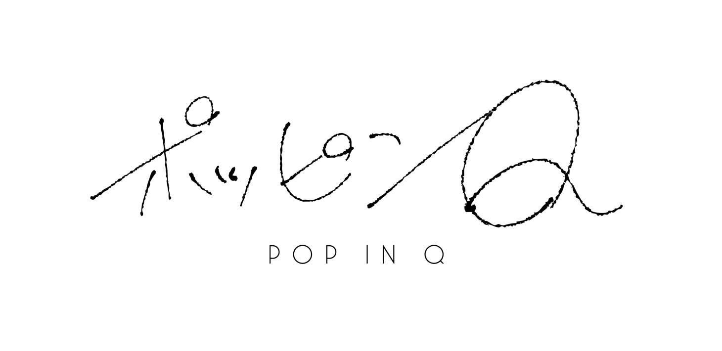 「ポッピンQ」ロゴ