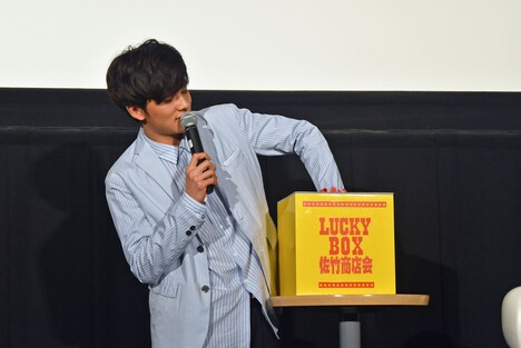 抽選を行う北村匠海。