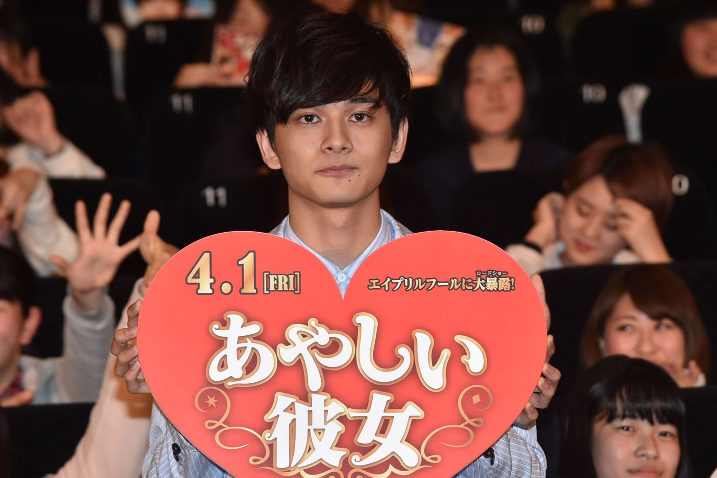 北村匠海