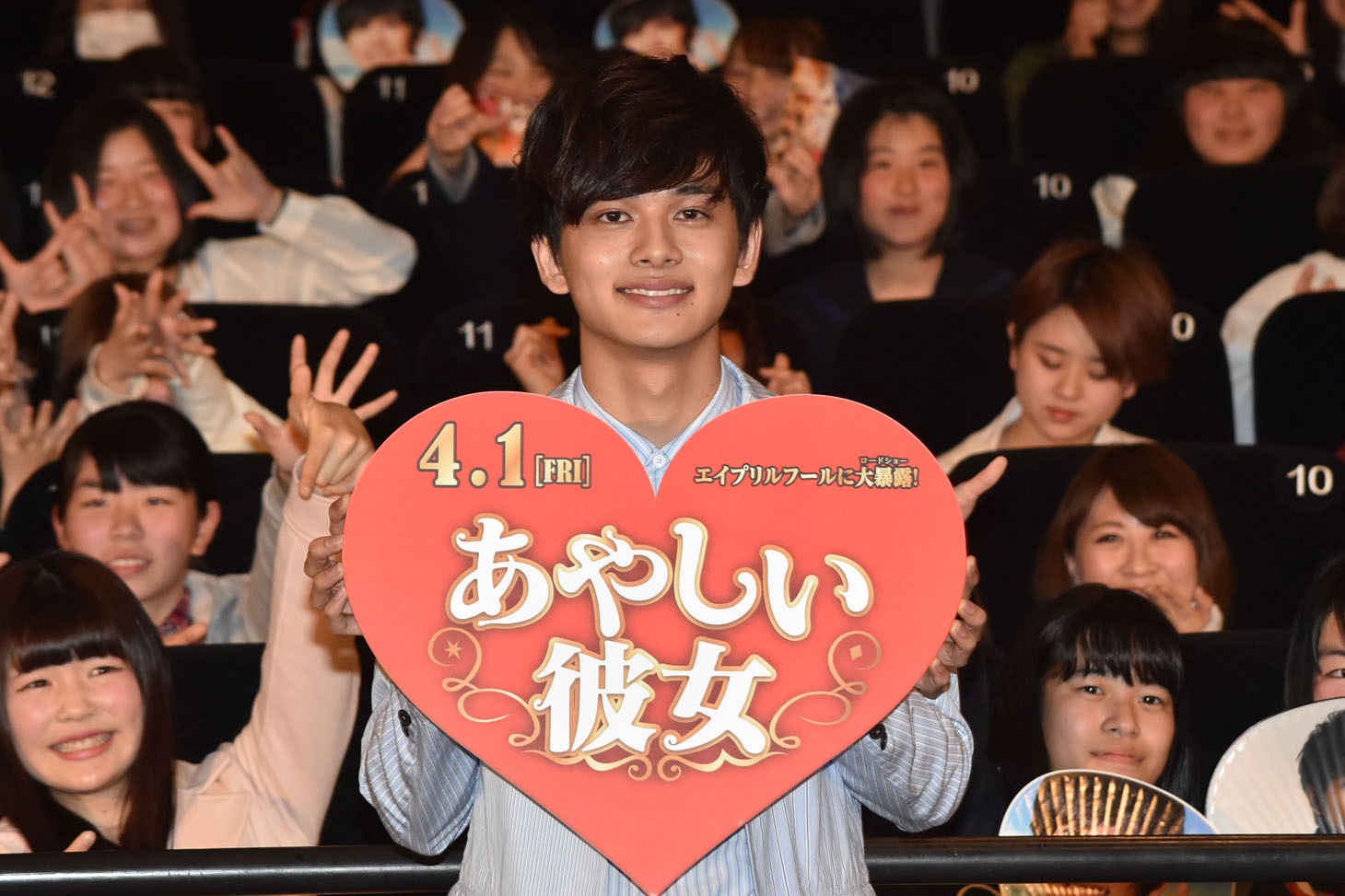 北村匠海