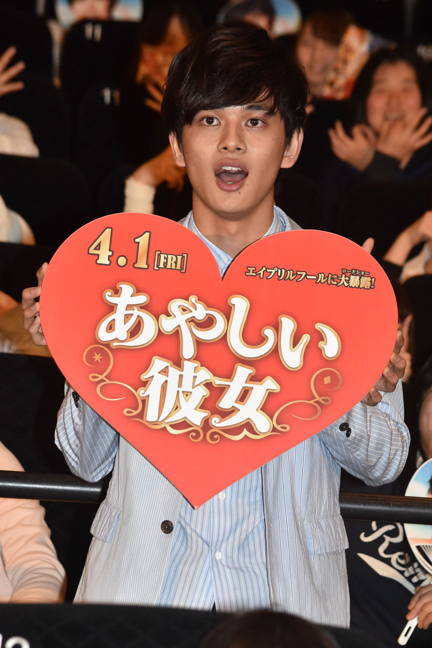 北村匠海
