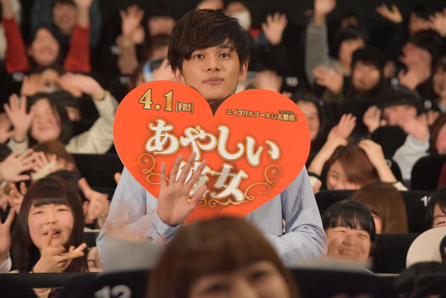 北村匠海