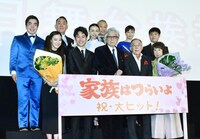 「家族はつらいよ」初日舞台挨拶の様子。
