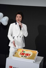 特大ホワイトチョコレートを見せる藤原竜也。