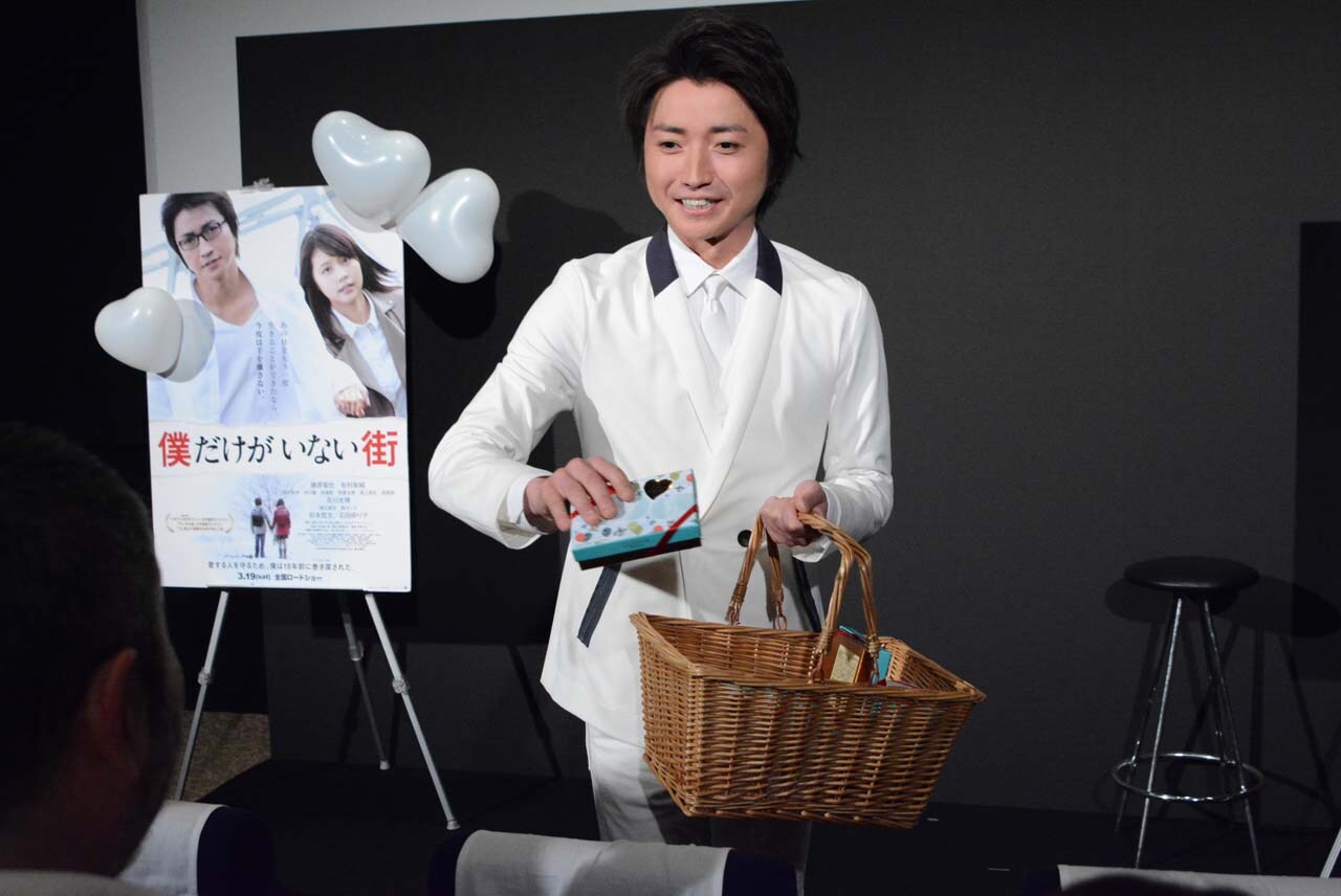 「僕だけがいない街」公開直前ホワイトデー試写会の様子。