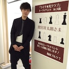 間宮祥太朗が大阪でファンの質問に回答、「光クラブで一番かわいいのは?」