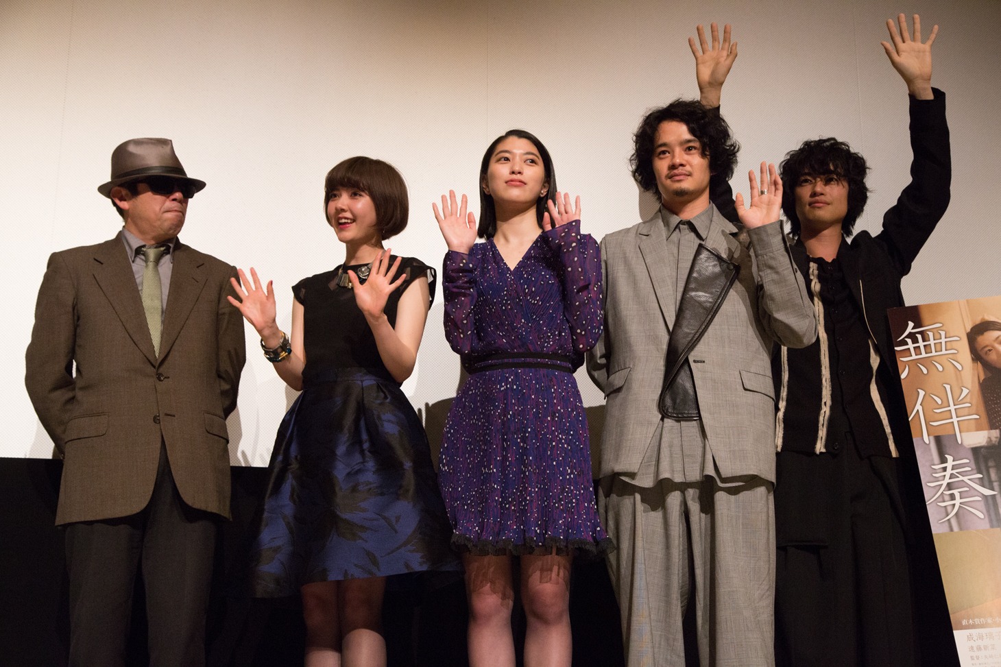 左から矢崎仁司、遠藤新菜、成海璃子、池松壮亮、斎藤工。