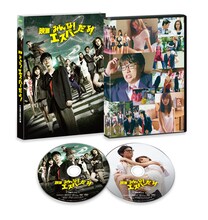 「映画 みんな！エスパーだよ！」Blu-ray / DVD展開図 (c)若杉公徳／講談社 (c)2015「映画　みんな!エスパーだよ!」製作委員会