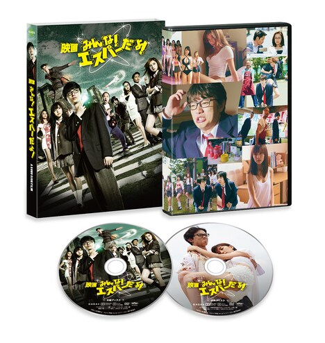 「映画 みんな!エスパーだよ!」Blu-ray / DVD展開図 (c)若杉公徳/講談社 (c)2015「映画 みんな!エスパーだよ!」製作委員会