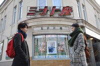 「世界から猫が消えたなら」