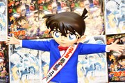 天海祐希の応援に駆けつけたコナン。