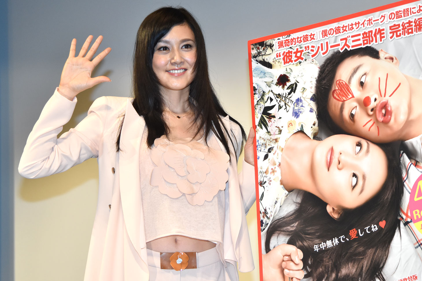 「更年奇的な彼女」プレミア試写会に出席した藤原紀香。