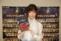 主演女優オーディションでナンバーワンに輝いた島崎遥香。