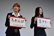 「女子高」完成披露イベントの様子。