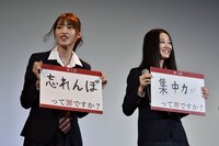 「女子高」完成披露イベントの様子。