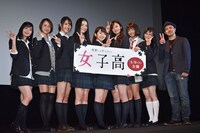 「女子高」完成披露イベントの様子。