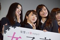 「女子高」完成披露イベントの様子。