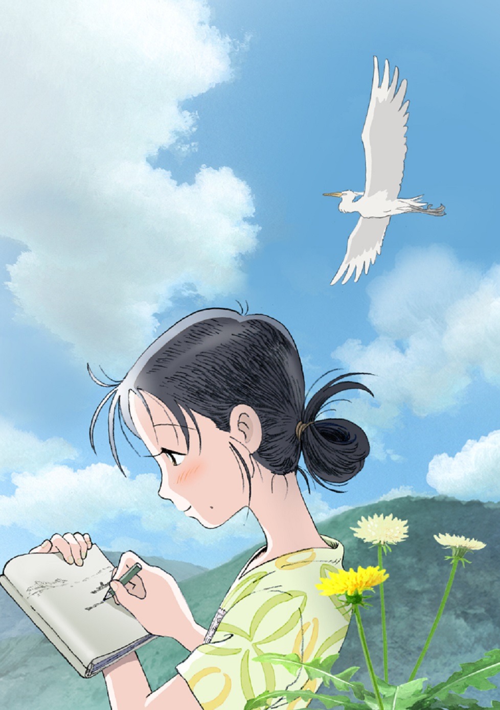 「この世界の片隅に」ティザービジュアル
