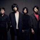 LAMP IN TERRENツアードキュメント映像をYouTube公開