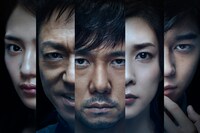 「クリーピー 偽りの隣人」ビジュアル (c)2016「クリーピー」製作委員会