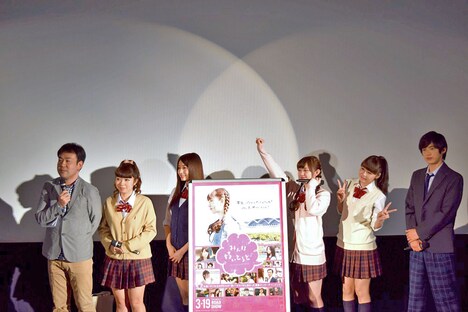 「みんな好いとうと♪」初日舞台挨拶の様子。