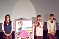 「みんな好いとうと♪」初日舞台挨拶の様子。