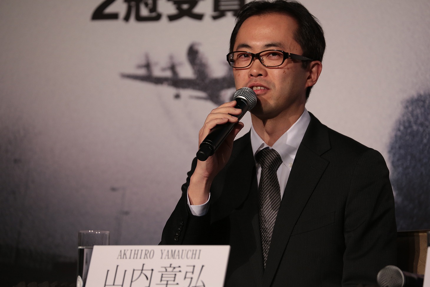 山内章弘