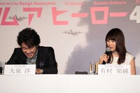 （左から）大泉洋、有村架純。