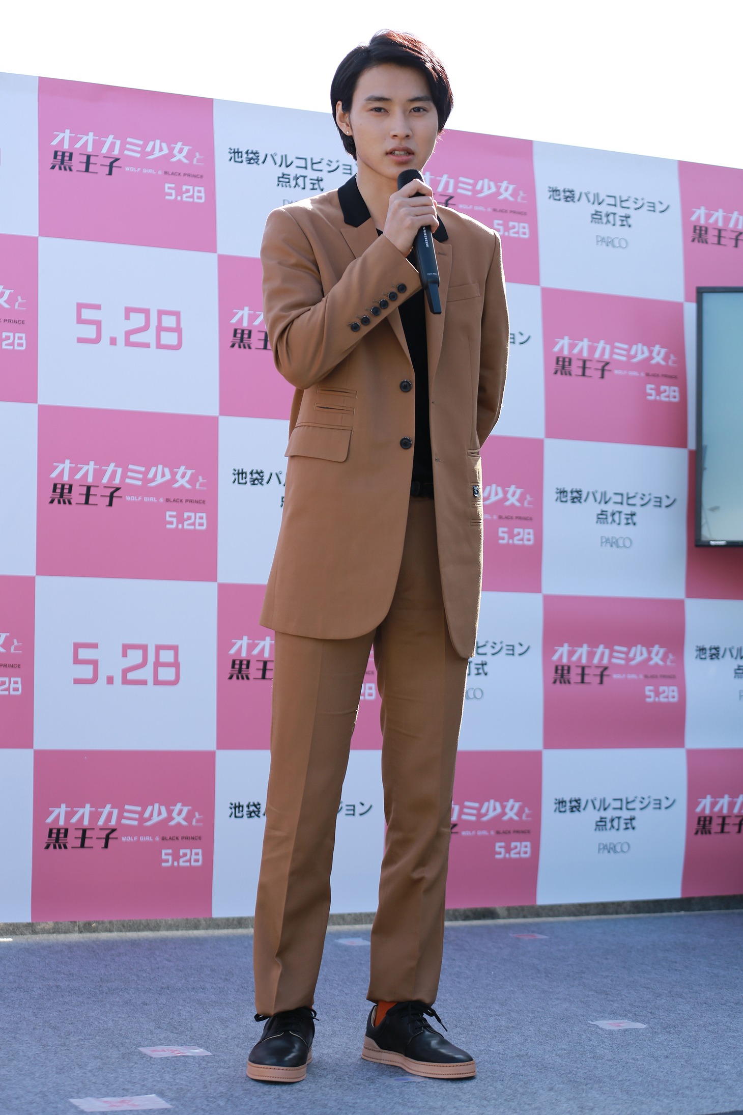 山崎賢人
