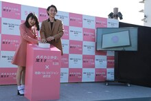 池袋パルコビジョンの点灯ボタンを押した二階堂ふみ（左）と山崎賢人（右）。