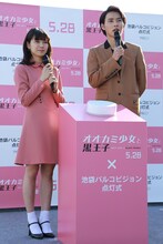 左から二階堂ふみ、山崎賢人。