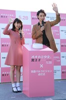 左から二階堂ふみ、山崎賢人。