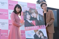 左から二階堂ふみ、山崎賢人。